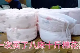 为什么广州客户特别喜欢芳姐手工棉花被？一次做8床，还说赚大了