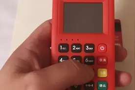 pos机使用流程演示