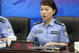 美女公安局长凌娅自首，吸毒酗酒令手下发生性关系，指导太子奶案视频封面