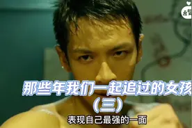 最终 我的女神成为了别人的新娘 爱一个人不需要在一起视频封面