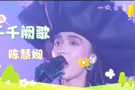 《千千阙歌》陈慧娴来日总是千千阙歌飘扬远方我路上还有国荣哥哥视频封面