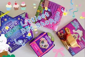 Littlest petShop至Q宠物商店最小宠物盲盒，好久没拆啦！视频封面