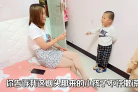 小伙从来不抽烟，家里发现了烟头，老公要赶老婆出去，这是咋回事视频封面