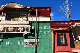 张韶涵的《 阿刁》，音域高亢辽阔，带着你的思绪去飞翔吧！视频封面