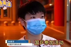 德班世乒赛结束后，国乒队员回国参加商业活动，拍了大合影视频封面