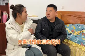 夫妻刚订婚的状态，和婚后的的状态，差别也太大了吧！视频封面
