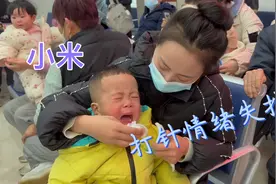 米妈最心疼的是带着小米打预防针，场面一哭不可收拾，束手无策视频封面