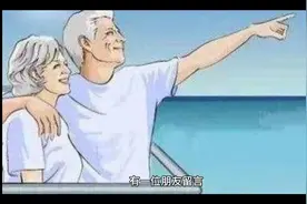 2000年开始按100%缴纳了20年养老保险，明年退休领多少养老金？视频封面