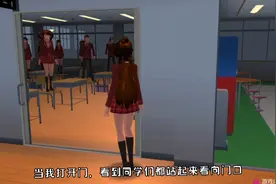 晚自习回到教室，同学们都奇怪的看着我，发生了什么？😨视频封面