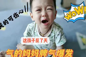 快两岁的儿子犯错，面对妈妈的挨打，屁股打出开花。视频封面