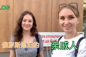中俄混血宝宝的有俄罗斯亲戚人，看看吉尔吉斯斯坦姑娘们漂亮不？视频封面