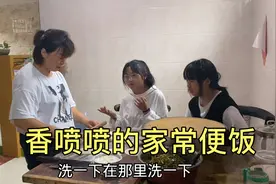女儿同学来家做客，看曼子做了拿手好饭来招待，还不忘给爸妈带点视频封面