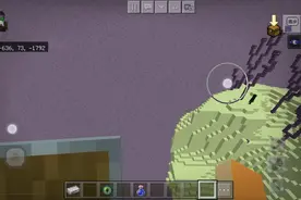 教大家怎么找到末地城？