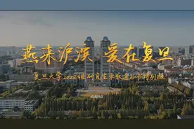 回顾2022年，最值得纪念的事情就是拿到复旦博士录取通知书🌹🌹视频封面