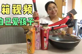搬进新家一个星期，买了好多东西，老公感觉不值得，给大家开箱看视频封面
