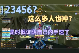 魔兽怀旧服PVP:头铁盗贼抗着旗子就往人群里冲？极限手速捡旗不慌视频封面