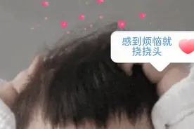 挠挠头就可以看见魔法哦视频封面