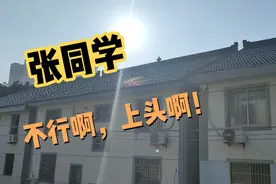 张同学  什么梗啊 上头啊！闹钟又响了  要起床啦！