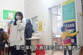 和大家普及一下新冠肺炎这方面知识，感染后阳性1－7天症状视频封面