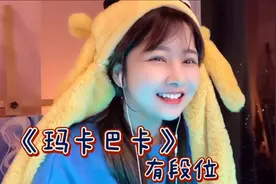 一首童真 又不失童趣的《玛卡巴卡》有段位 快让你家猛男给你唱