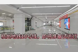 杭州地铁10号线视频封面