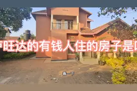 非洲人住啥房子之中产卢旺达的茅庐视频封面