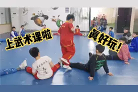 想知道孩子的武术课是怎么上的吗？