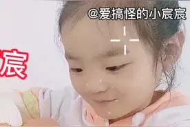 爱搞怪的宸宸上课太调皮了，被老师发现了，结局太搞笑了视频封面