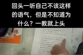 我儿子说别人说他耳朵大是个聪明的孩子，觉得应该是没到时候体现视频封面