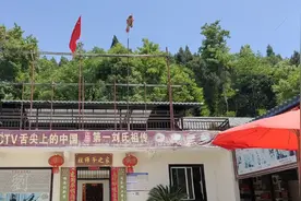 5.1游中国挂面村视频封面