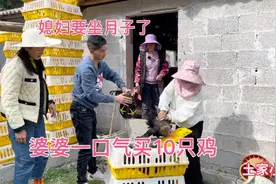 小月亮快生了，小敏也难得回来一次，婆婆提前给媳妇准备月子菜视频封面