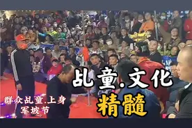 军坡节，乩童文化精彩，观众排队看，看着自己也会乩童上身视频封面