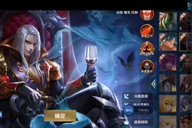 这个游戏超级好玩，叫英魂之刃跟王者荣耀怎么差不多？