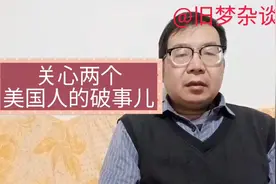 李靓蕾和王力宏都是美国人，你闲着没事关心他们那点破事儿干嘛视频封面
