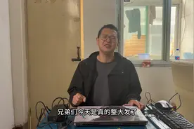体面人花2000元，买了一台二手雷神911M，一次就买到这么好的电脑视频封面