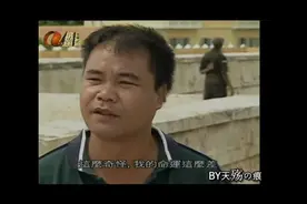 寻找他乡的故事｜粤语｜在哥伦比亚历劫红尘的中国人视频封面
