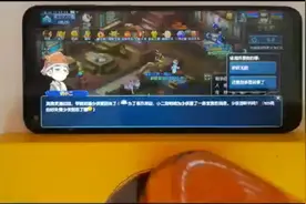 曝光工作室暴利:梦幻西游辅助脚本之自动打图（3）