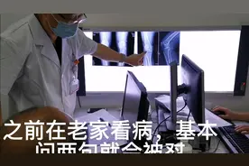 山东省中医骨科邱医生，医德高尚有耐心，济南的医疗确实是牛