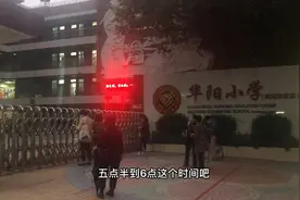 下班路过一所广州Top级的名校，周边超20年楼龄房子卖多少钱？视频封面
