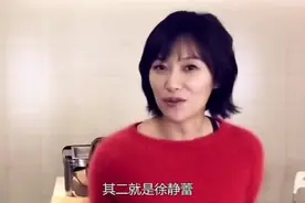 狂送前男友上亿别墅，京圈四佬都拜倒在她脚下视频封面