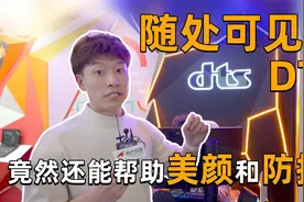 手机的美颜和防抖原理是什么？DTS黑科技解读视频封面