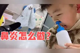 换季鼻炎又要犯，及时清洗鼻腔结果洗了好多脏东西出来，太吓人了视频封面