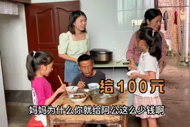 回老家陪爸爸过父亲节，给爸爸一个小红包，被女儿责怪给的太少