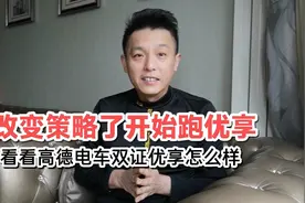 这周在高德升级了优享，看看春节期间网约车平台收入哪家强？视频封面