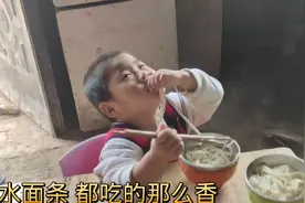 农村家庭双胞胎姐妹，白水面条都吃那么香，还说你家孩子挑食吗？视频封面