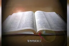 《时间笔记：如何养成随时记录的习惯？》视频封面