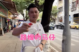 来广州第一天成路嫂马仔 夫妻俩进了一堆服装 吃饭时干了6份牛肉视频封面