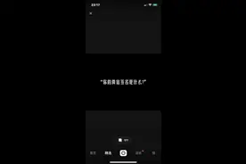 你的微信签名是什么视频封面