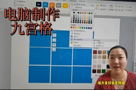 教你用电脑word文档制作一个九宫格照片，用美图软件制作八宫格照视频封面