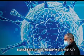 《南方周末》新年献词（有删减）视频封面